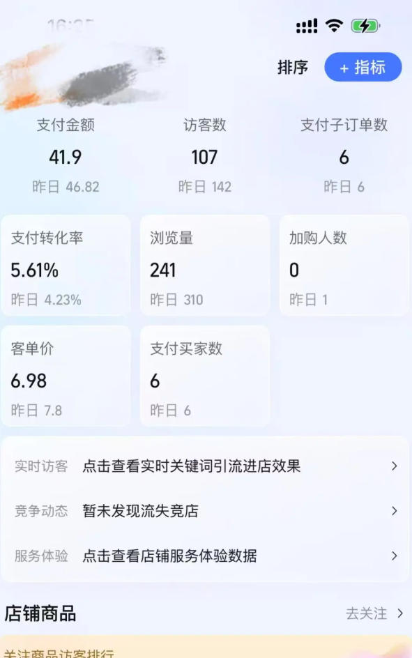 某大佬的薅流虚拟版第一期丨0成本,AI流程化操作,长期被动收益-极光库