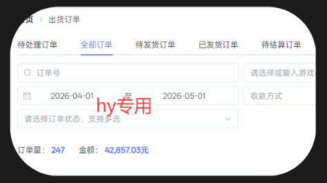 游戏全自动打金项目，日入1k+，无需人工操作，长久稳定持续有收益！【揭秘】-极光库