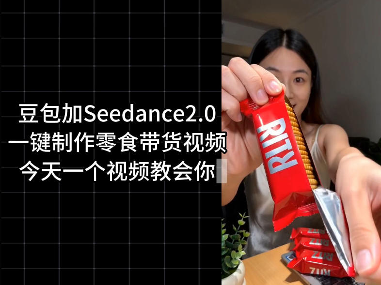 零食带货视频工作流一键生成，coze工作流搭建教程，实操教学-极光库