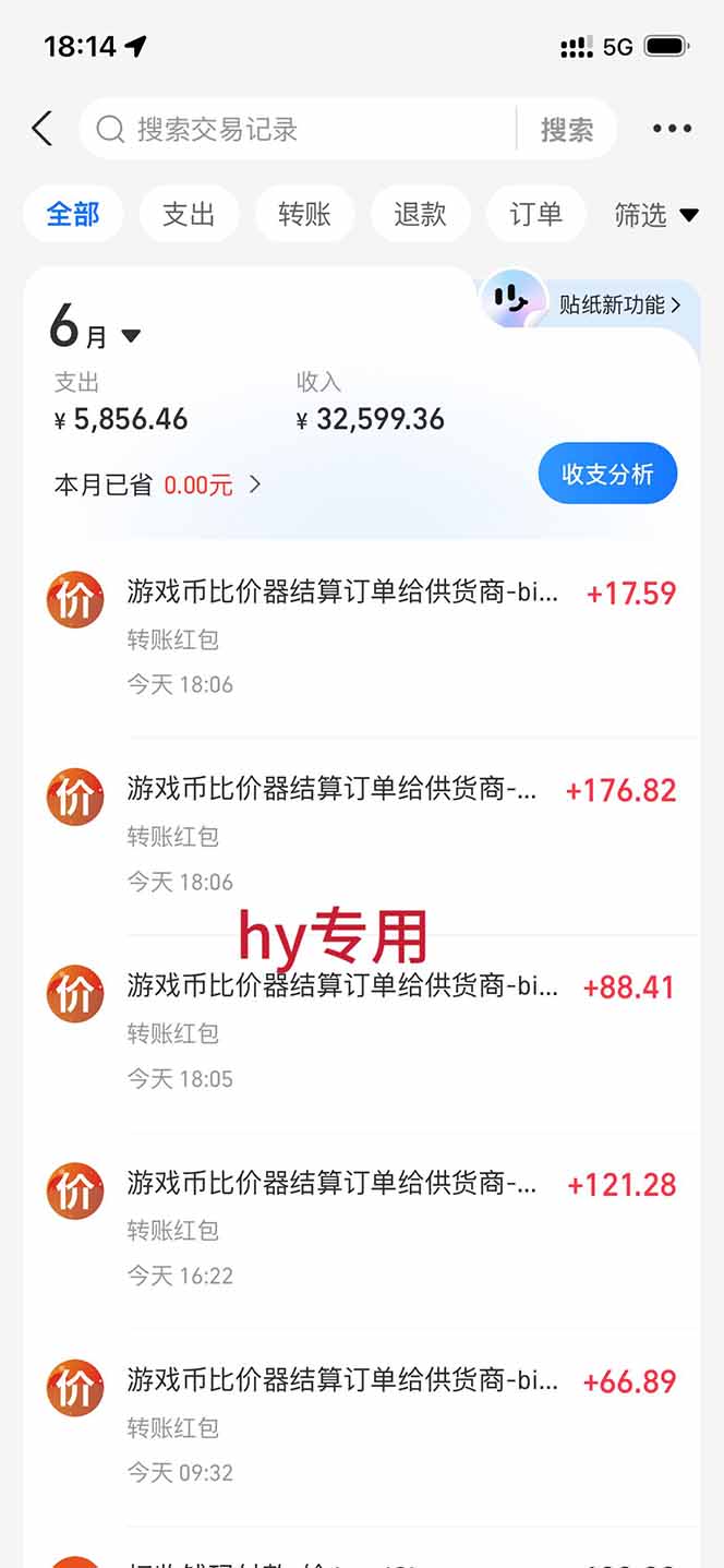 AI游戏全自动挂机项目,单号日入100左右,可矩阵放大!-极光库