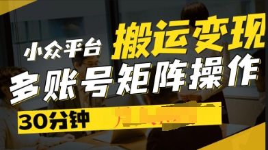 2025得物视频号创作激励，去重软件加持爆款视频，矩阵玩法月入过W+-极光库