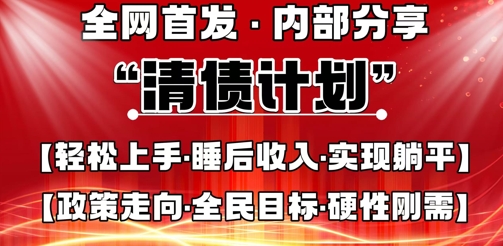 全网首发,内部分享,持续管道收益,真正可发展的事业,自己做老板-极光库